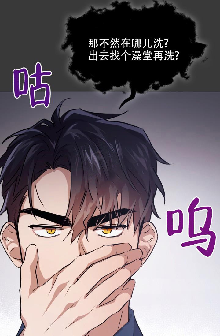 《诱饵》漫画最新章节第13话免费下拉式在线观看章节第【30】张图片