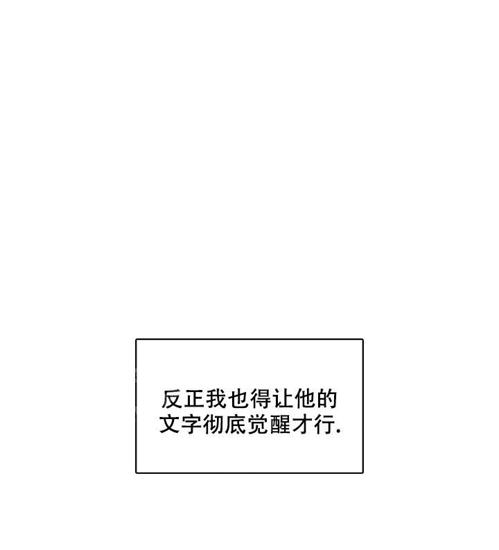 《诱饵》漫画最新章节第45话免费下拉式在线观看章节第【12】张图片