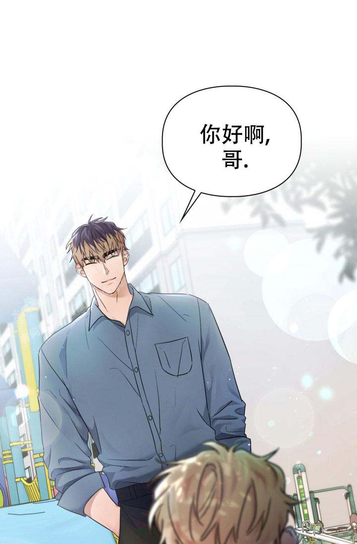 《诱饵》漫画最新章节第40话免费下拉式在线观看章节第【32】张图片