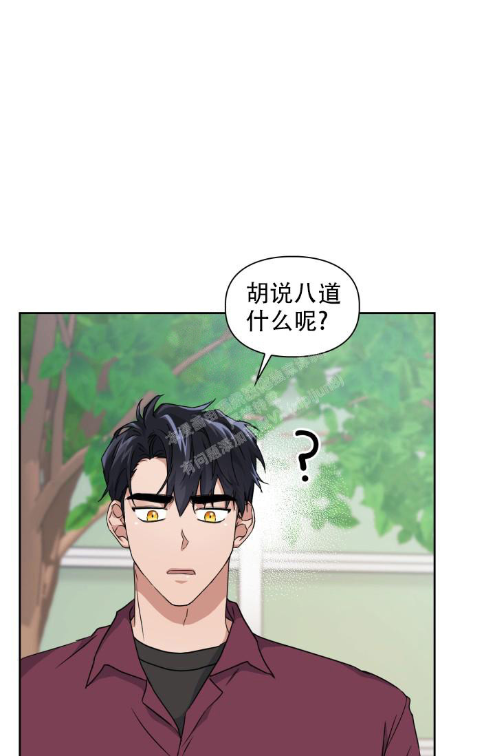 《诱饵》漫画最新章节第30话免费下拉式在线观看章节第【22】张图片