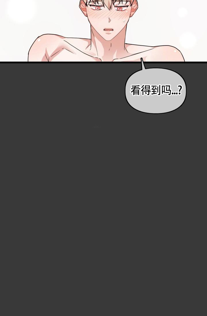 《诱饵》漫画最新章节第21话免费下拉式在线观看章节第【5】张图片