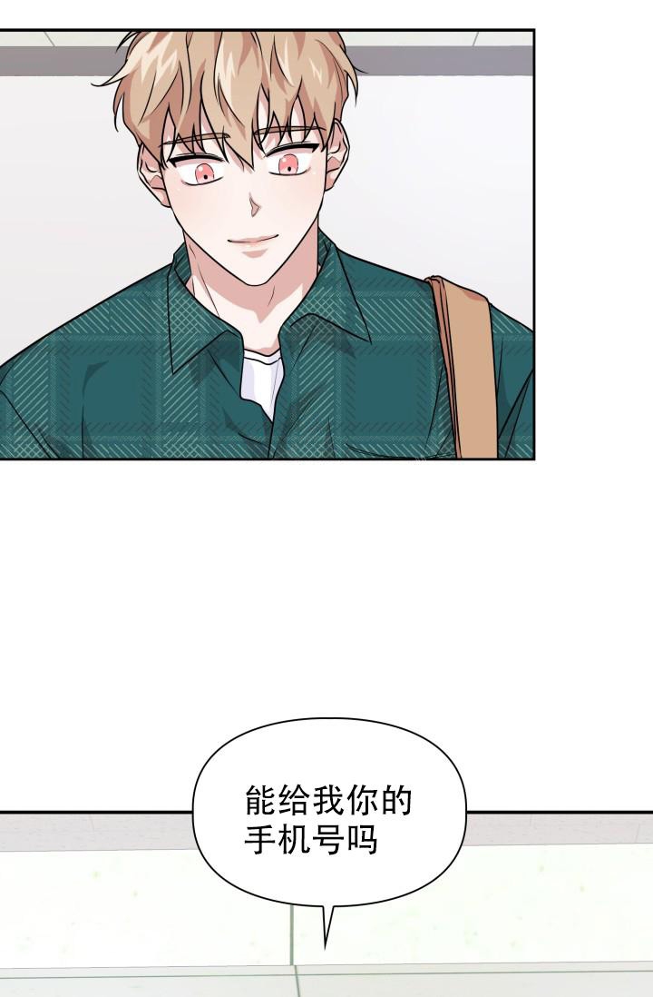 《诱饵》漫画最新章节第15话免费下拉式在线观看章节第【21】张图片