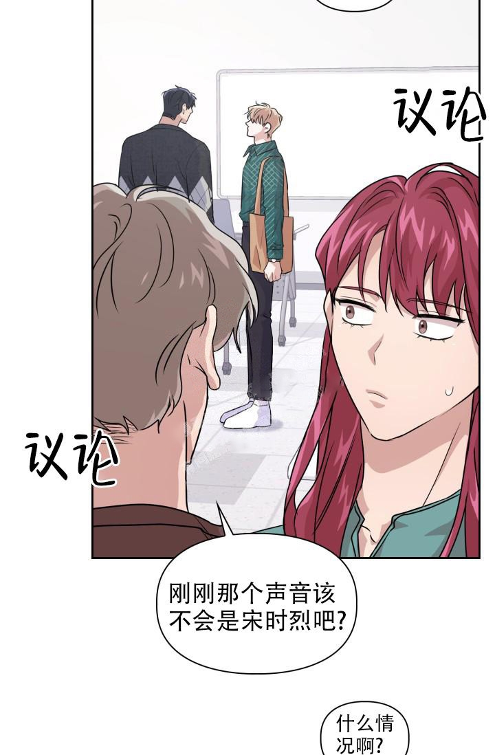 《诱饵》漫画最新章节第16话免费下拉式在线观看章节第【13】张图片