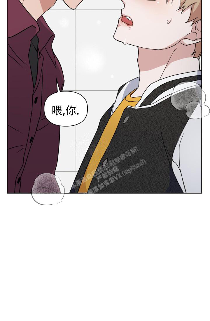 《诱饵》漫画最新章节第27话免费下拉式在线观看章节第【35】张图片