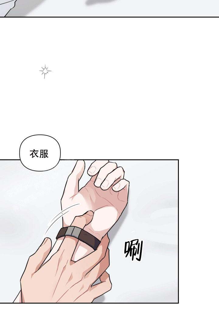 《诱饵》漫画最新章节第59话免费下拉式在线观看章节第【13】张图片