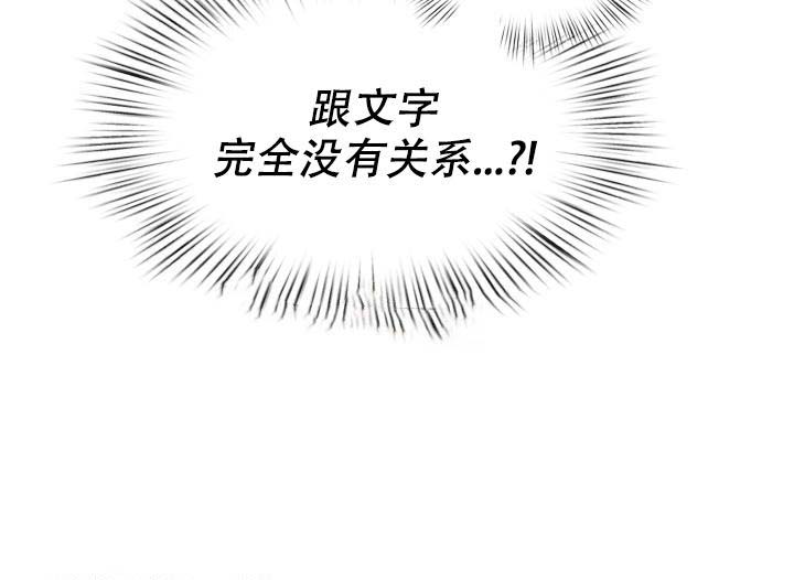 《诱饵》漫画最新章节第46话免费下拉式在线观看章节第【10】张图片