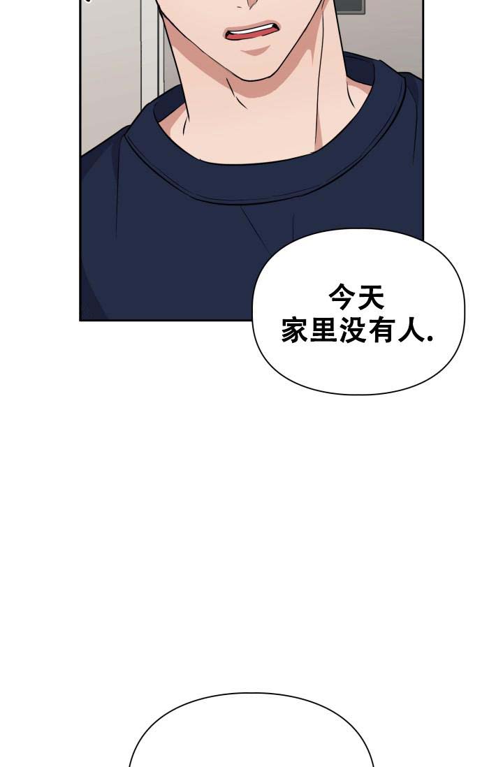 《诱饵》漫画最新章节第42话免费下拉式在线观看章节第【32】张图片