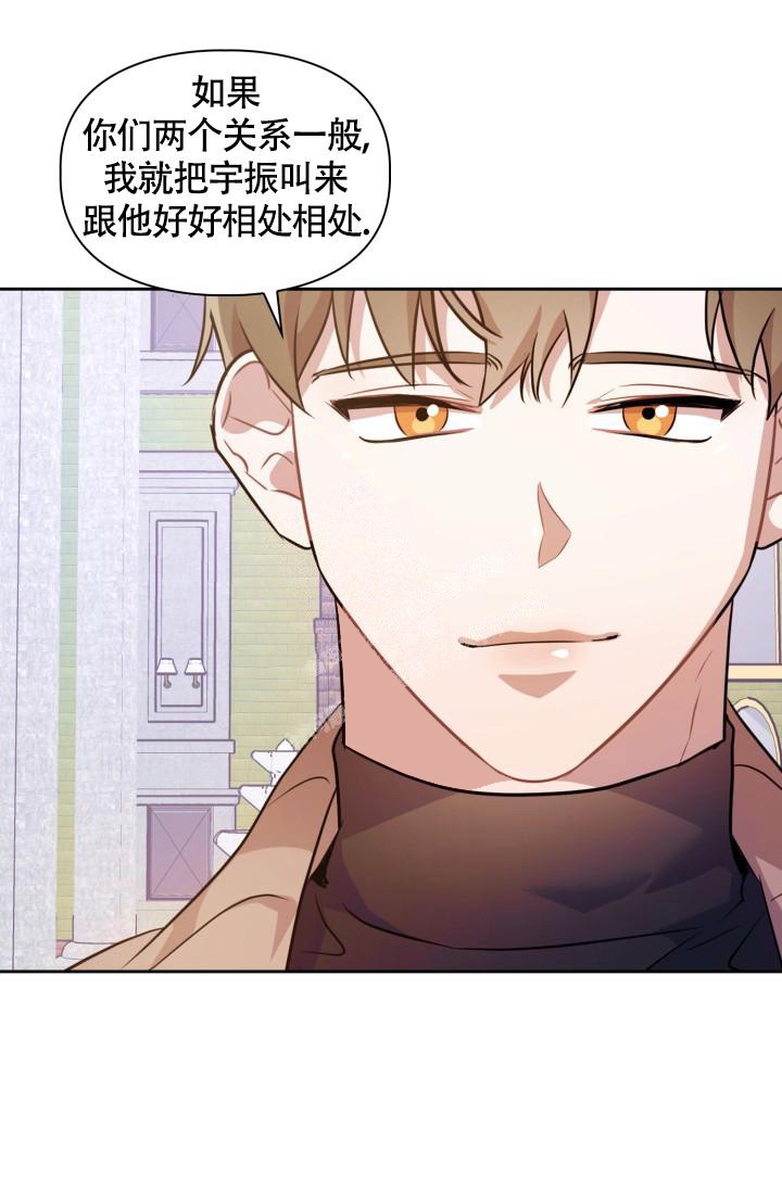 《诱饵》漫画最新章节第10话免费下拉式在线观看章节第【26】张图片