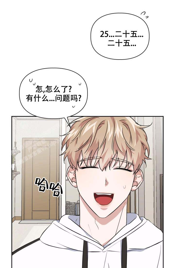 《诱饵》漫画最新章节第43话免费下拉式在线观看章节第【23】张图片