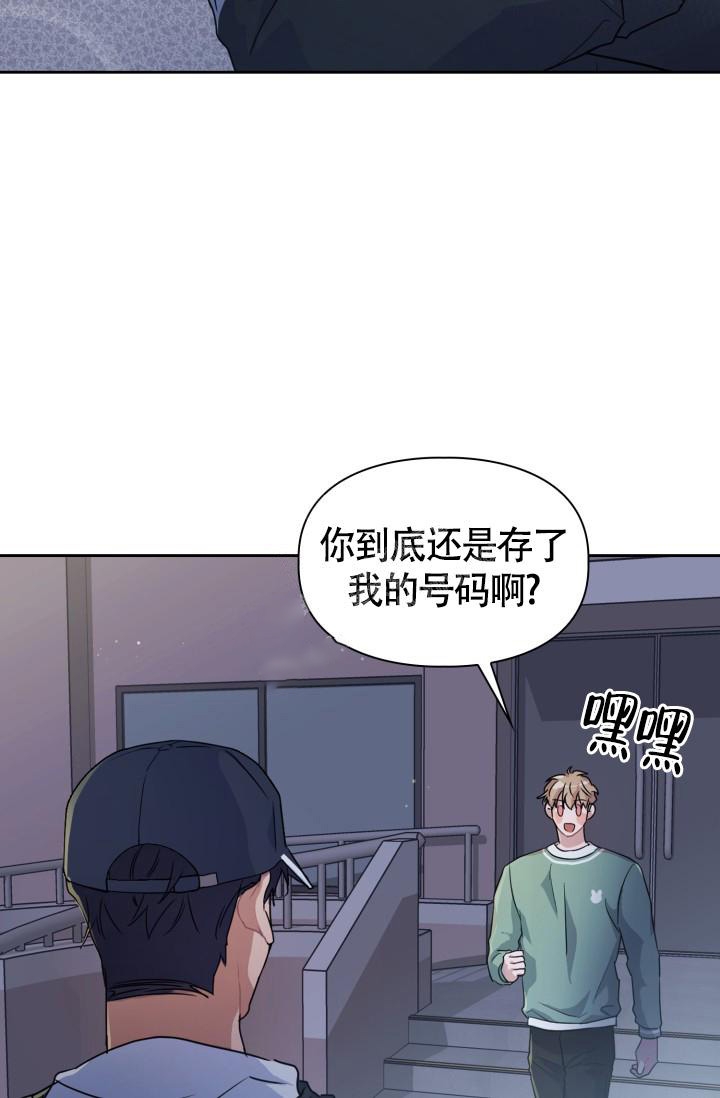 《诱饵》漫画最新章节第22话免费下拉式在线观看章节第【25】张图片