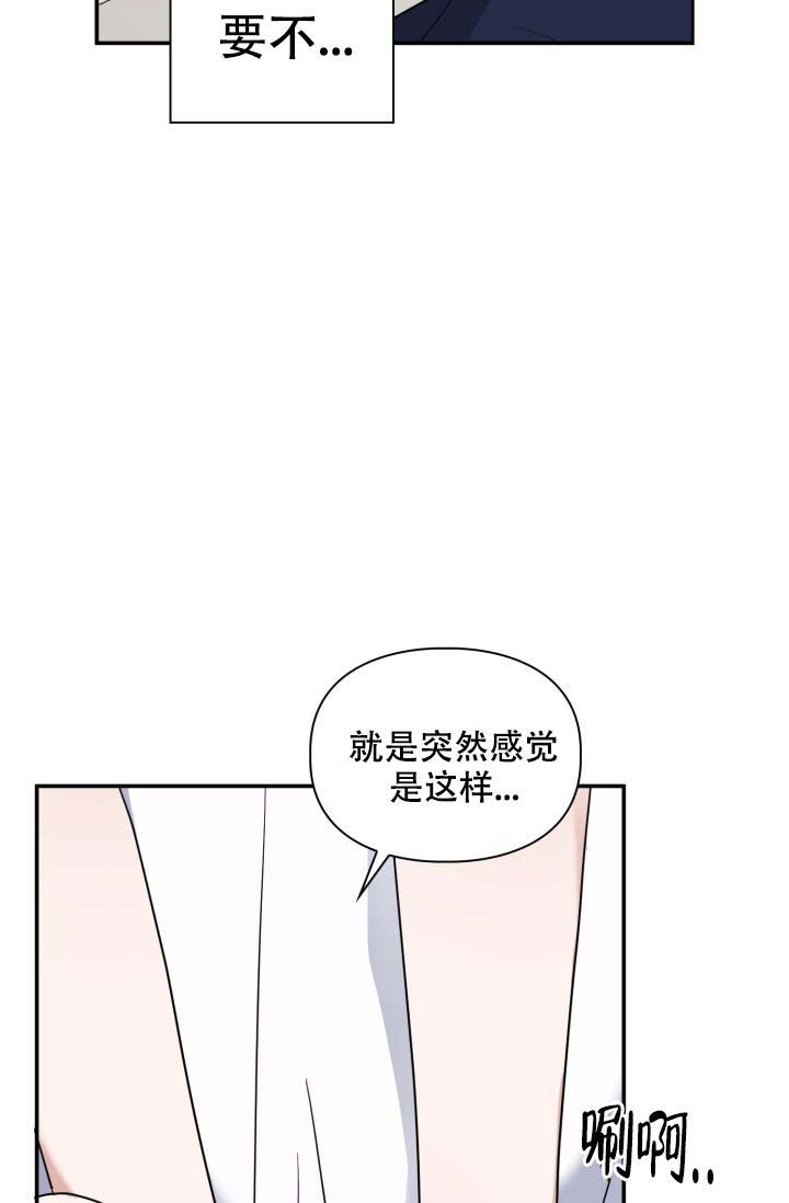 《诱饵》漫画最新章节第45话免费下拉式在线观看章节第【10】张图片