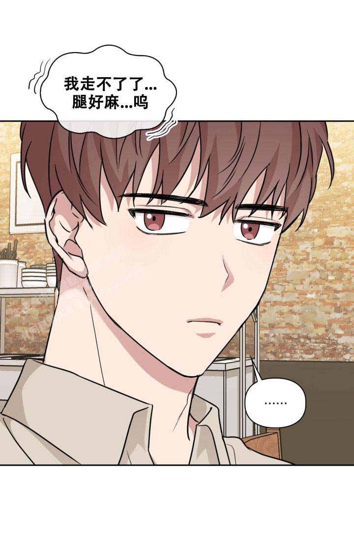 《诱饵》漫画最新章节第53话免费下拉式在线观看章节第【13】张图片