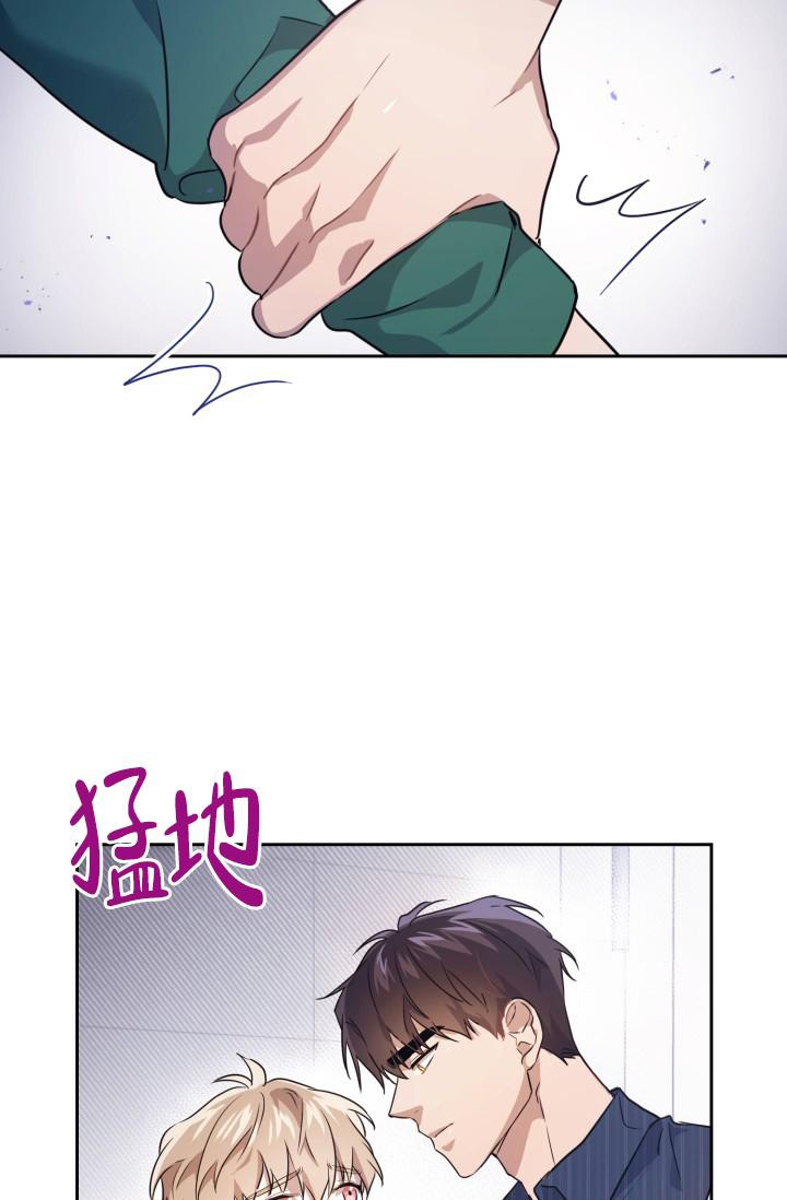 《诱饵》漫画最新章节第4话免费下拉式在线观看章节第【20】张图片