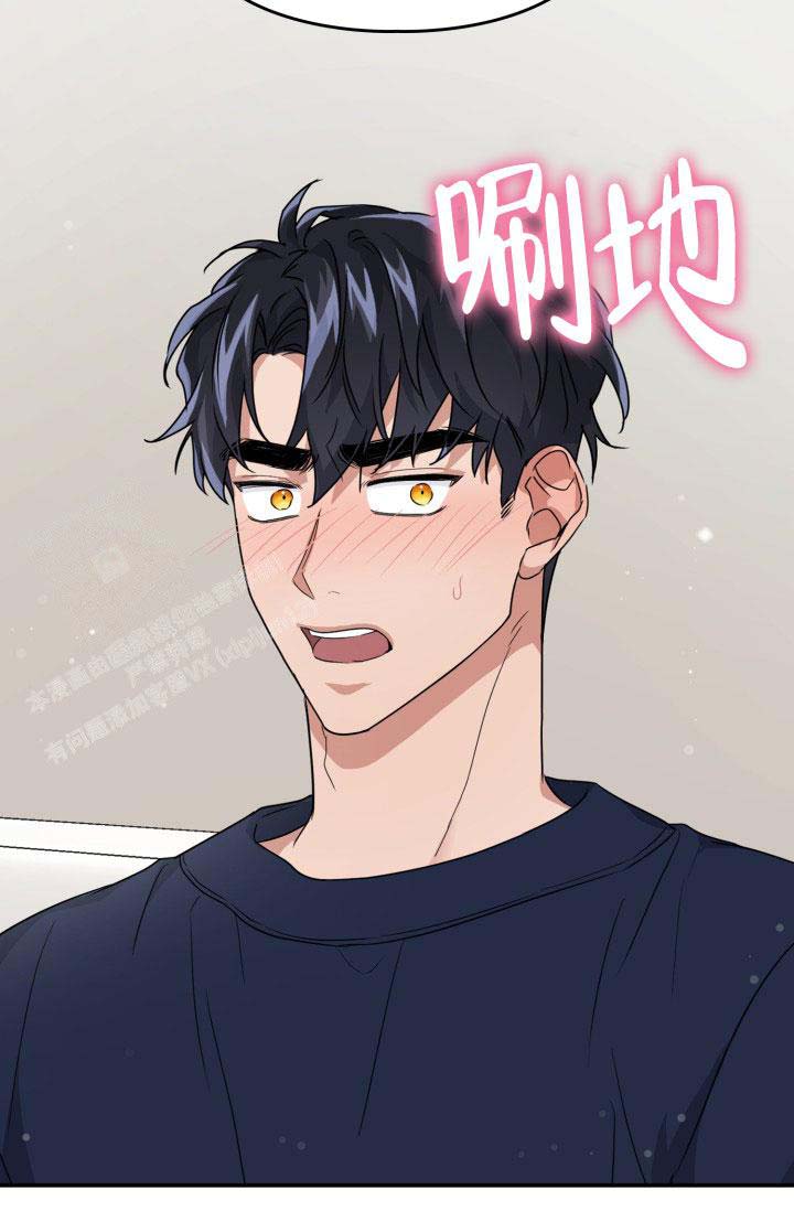 《诱饵》漫画最新章节第47话免费下拉式在线观看章节第【30】张图片