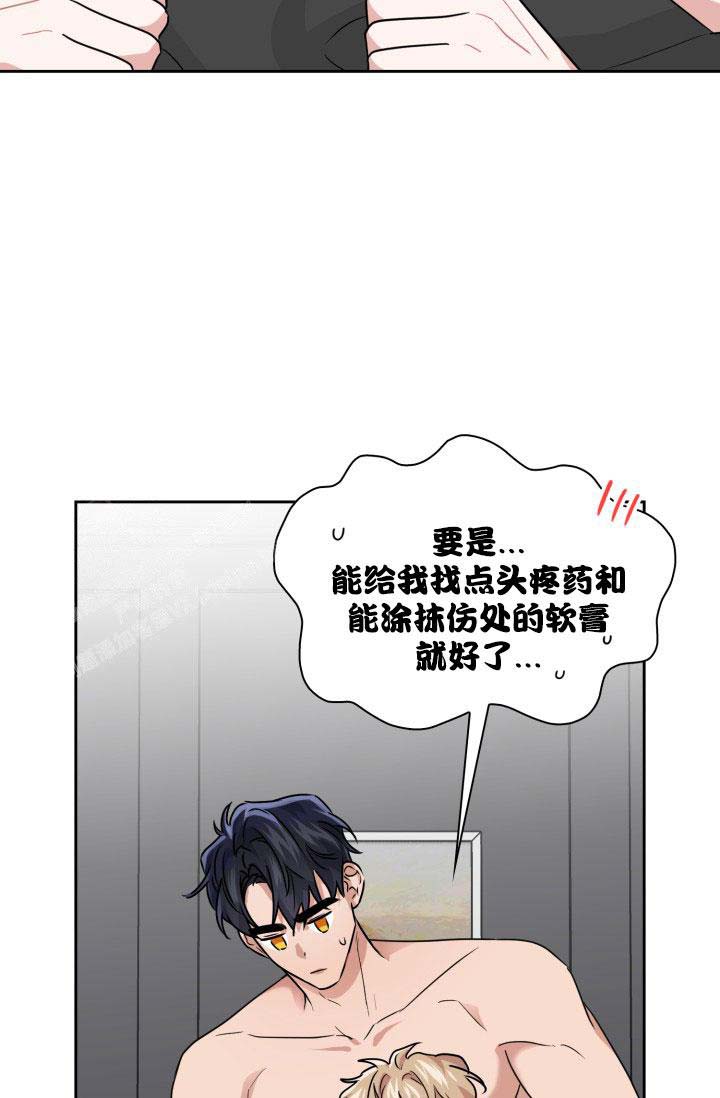 《诱饵》漫画最新章节第62话免费下拉式在线观看章节第【26】张图片