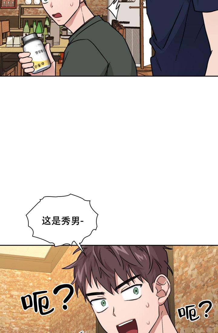 《诱饵》漫画最新章节第54话免费下拉式在线观看章节第【10】张图片