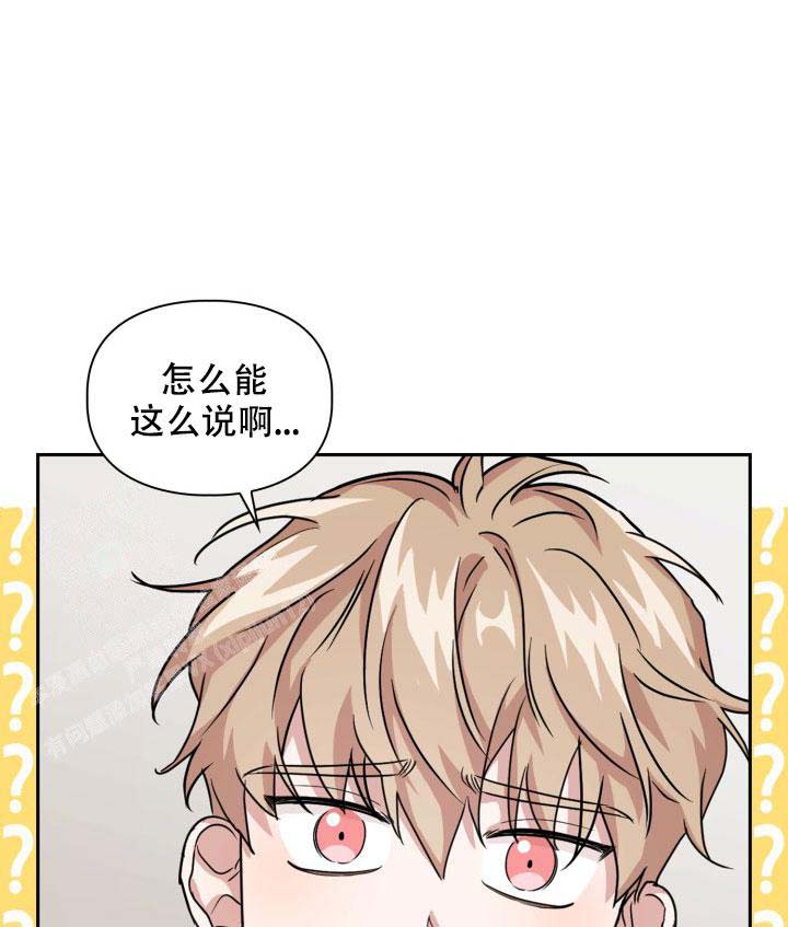 《诱饵》漫画最新章节第48话免费下拉式在线观看章节第【2】张图片