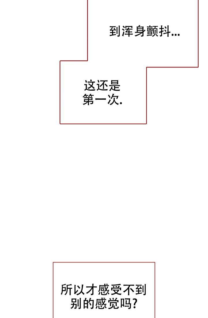 《诱饵》漫画最新章节第47话免费下拉式在线观看章节第【12】张图片