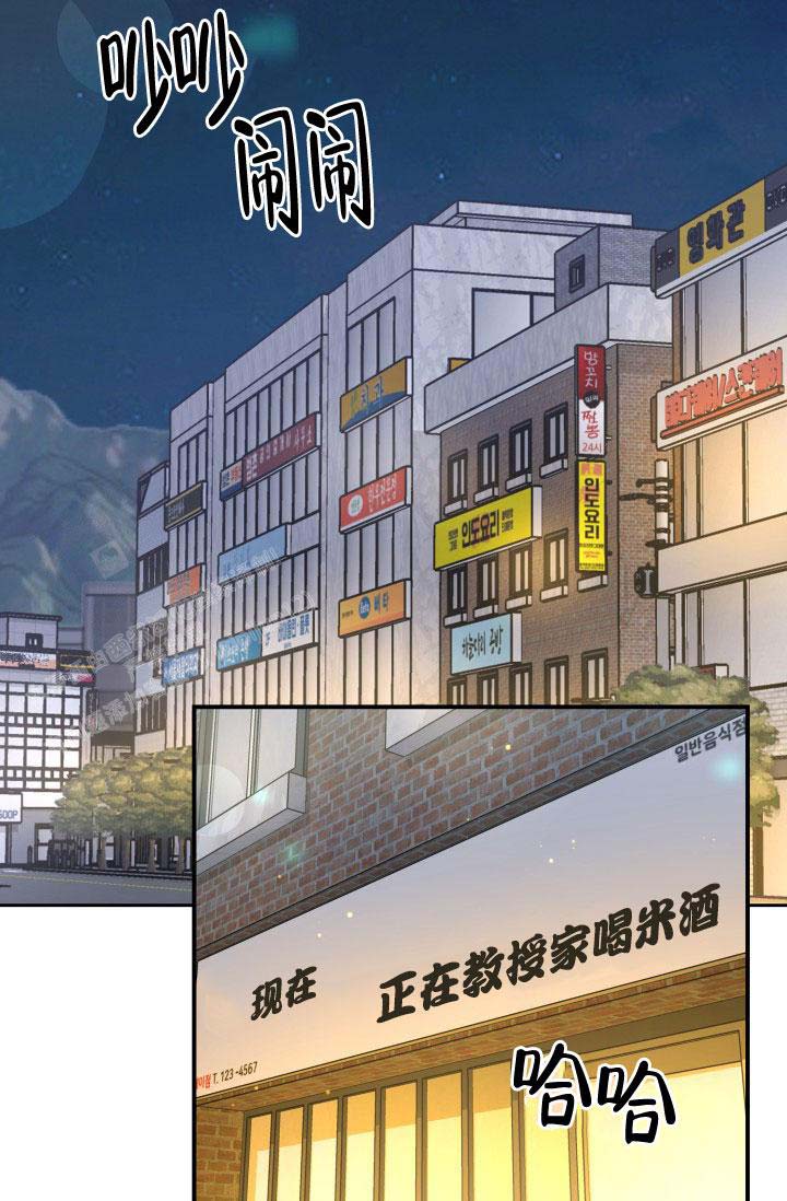 《诱饵》漫画最新章节第50话免费下拉式在线观看章节第【7】张图片