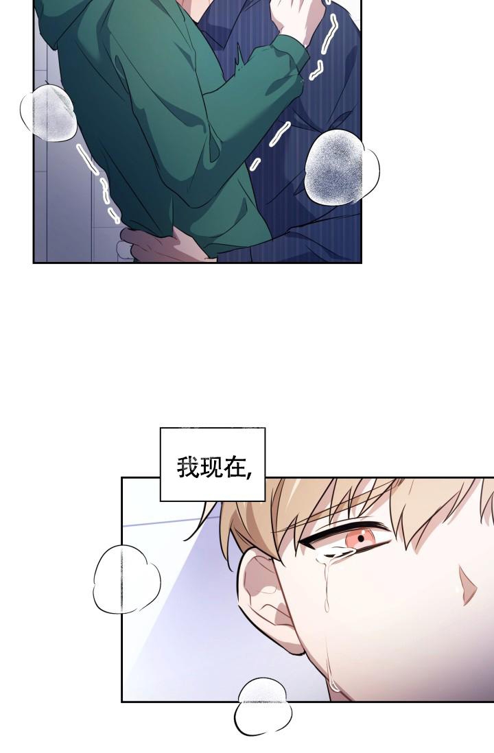 《诱饵》漫画最新章节第4话免费下拉式在线观看章节第【41】张图片