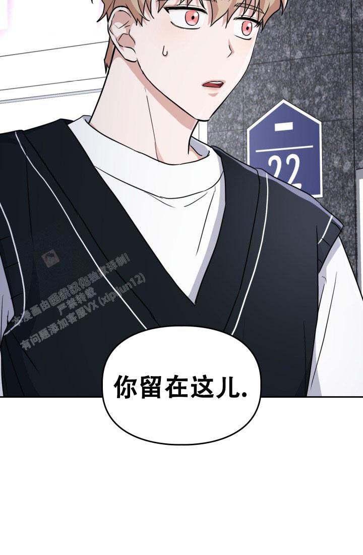 《诱饵》漫画最新章节第53话免费下拉式在线观看章节第【35】张图片