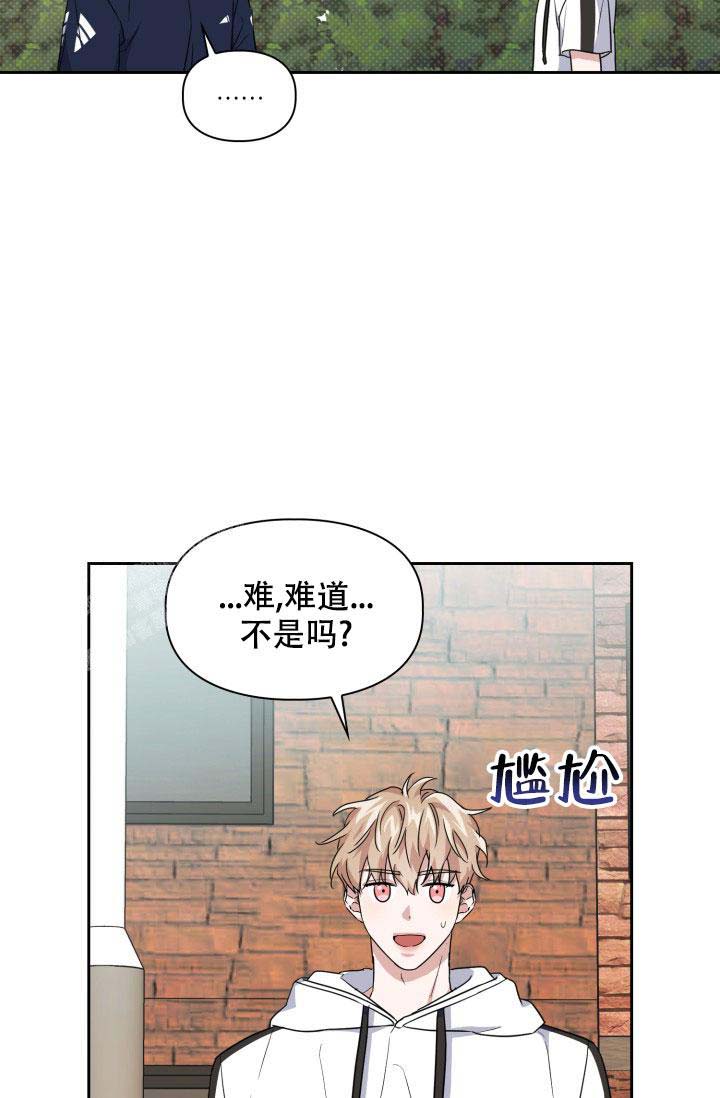 《诱饵》漫画最新章节第40话免费下拉式在线观看章节第【9】张图片