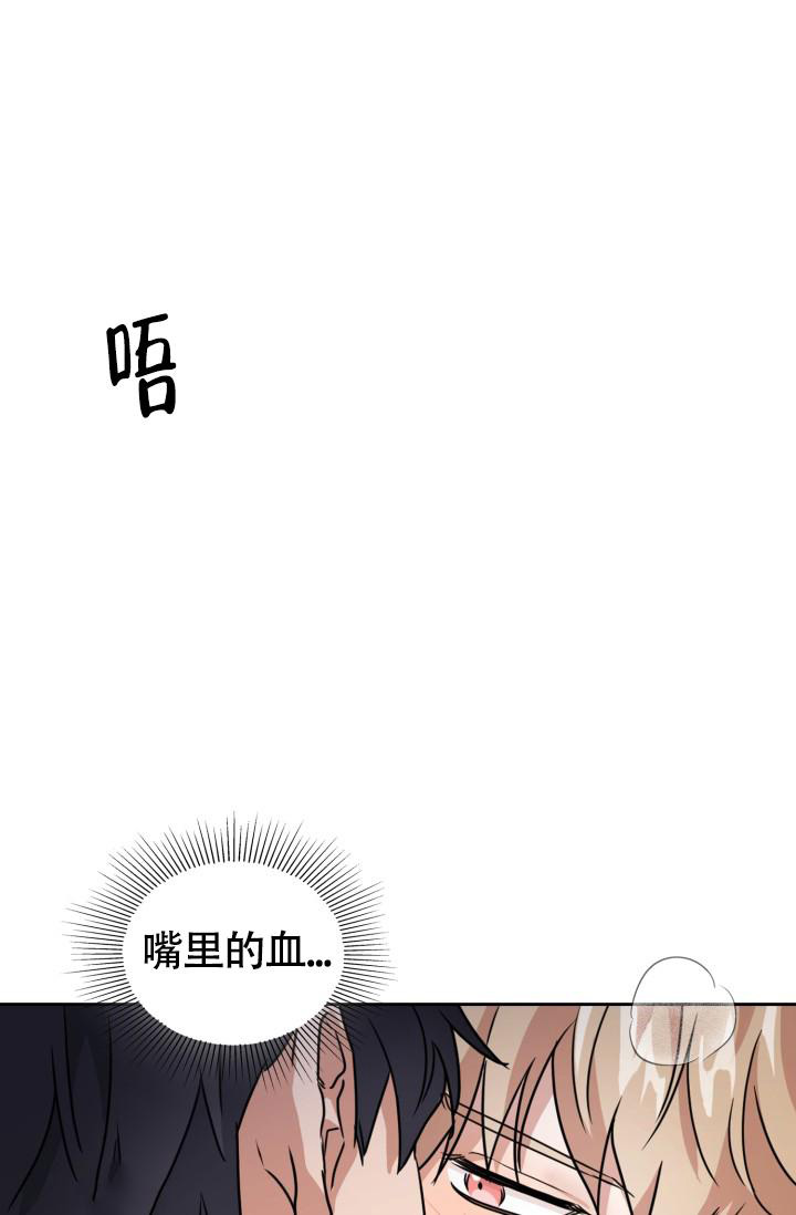 《诱饵》漫画最新章节第34话免费下拉式在线观看章节第【25】张图片