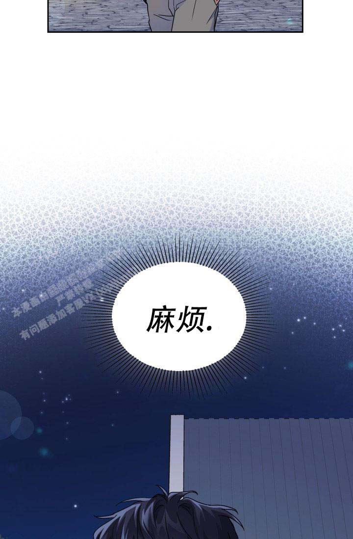 《诱饵》漫画最新章节第51话免费下拉式在线观看章节第【6】张图片