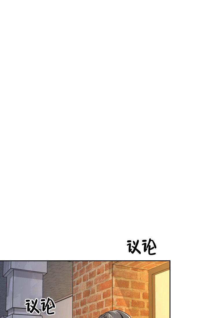 《诱饵》漫画最新章节第53话免费下拉式在线观看章节第【14】张图片