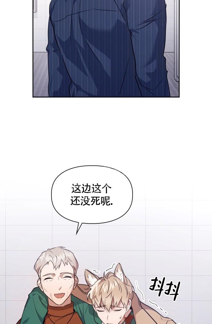 《诱饵》漫画最新章节第6话免费下拉式在线观看章节第【8】张图片