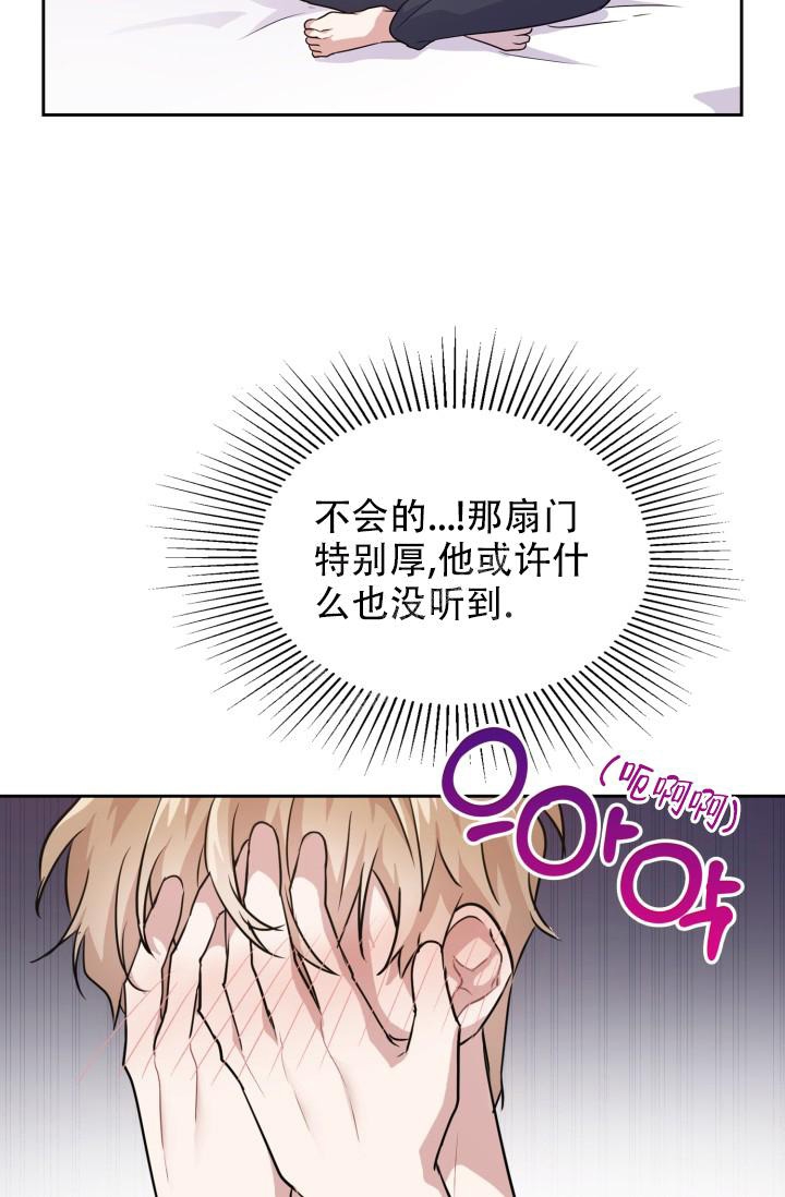 《诱饵》漫画最新章节第13话免费下拉式在线观看章节第【17】张图片