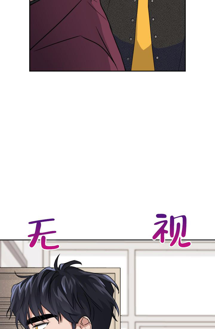 《诱饵》漫画最新章节第26话免费下拉式在线观看章节第【7】张图片