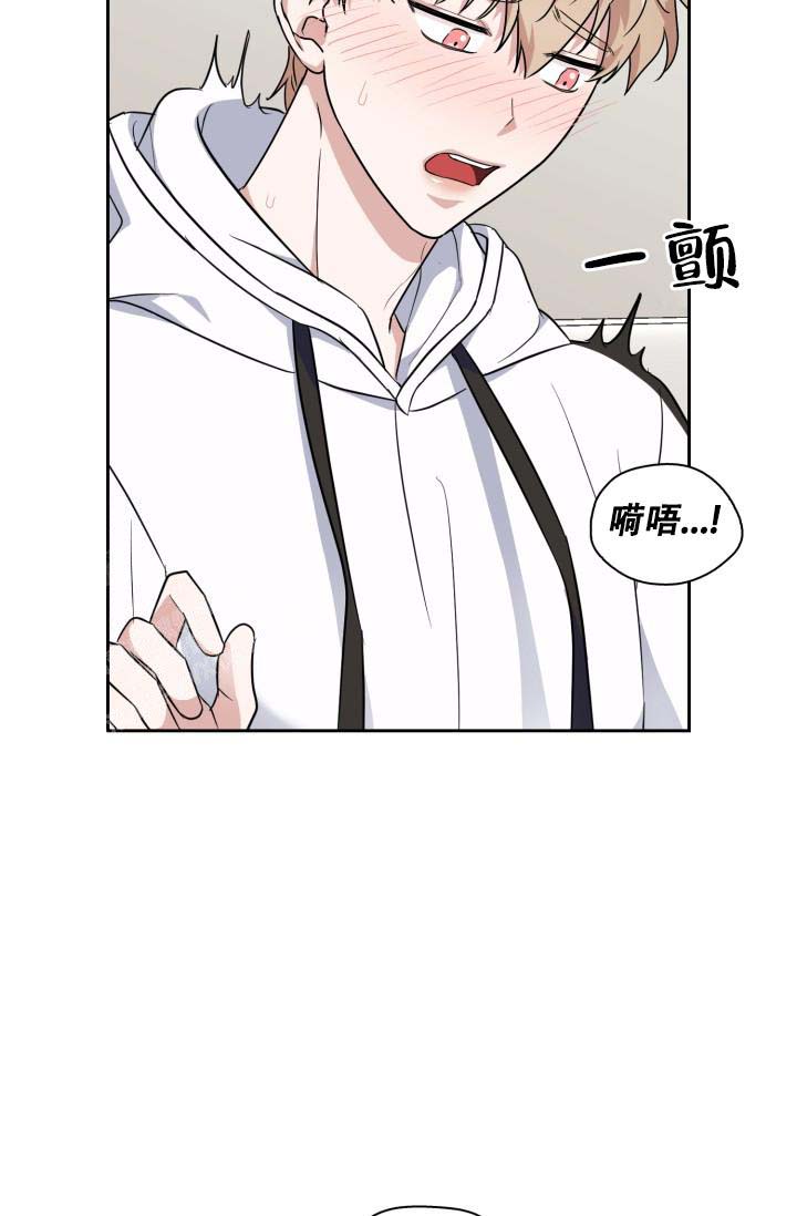 《诱饵》漫画最新章节第44话免费下拉式在线观看章节第【6】张图片