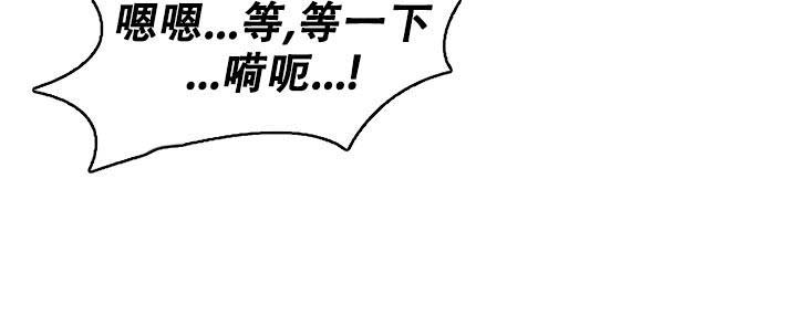 《诱饵》漫画最新章节第59话免费下拉式在线观看章节第【28】张图片