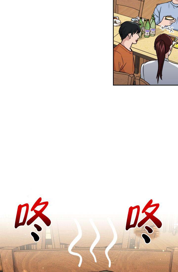 《诱饵》漫画最新章节第52话免费下拉式在线观看章节第【26】张图片