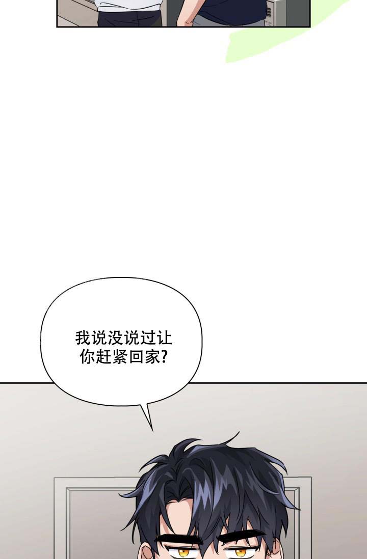 《诱饵》漫画最新章节第42话免费下拉式在线观看章节第【13】张图片