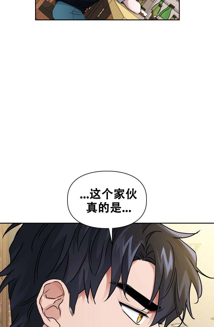 《诱饵》漫画最新章节第52话免费下拉式在线观看章节第【28】张图片