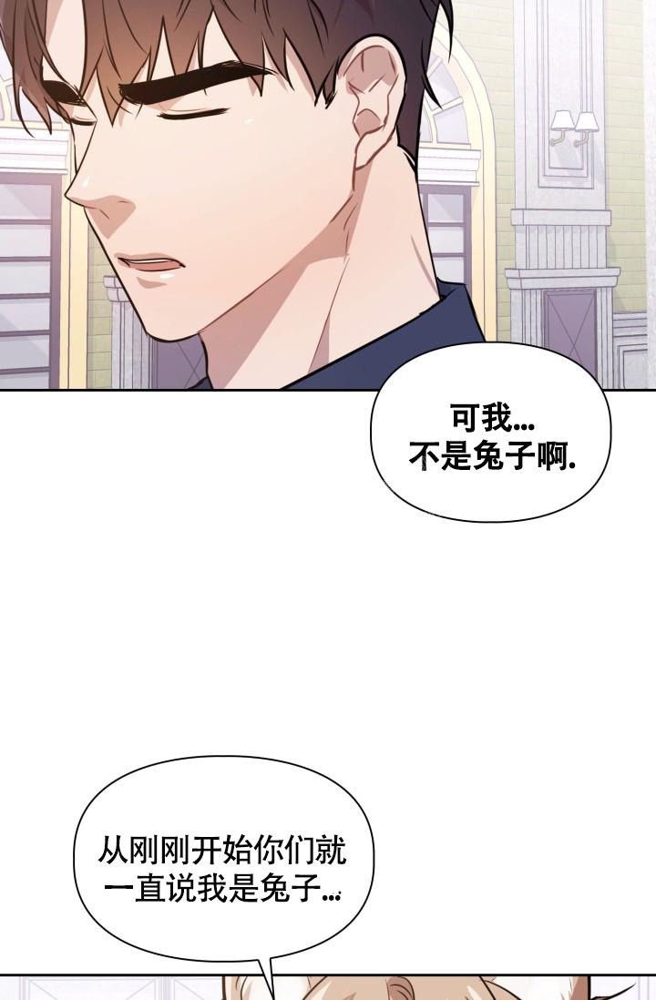 《诱饵》漫画最新章节第9话免费下拉式在线观看章节第【11】张图片