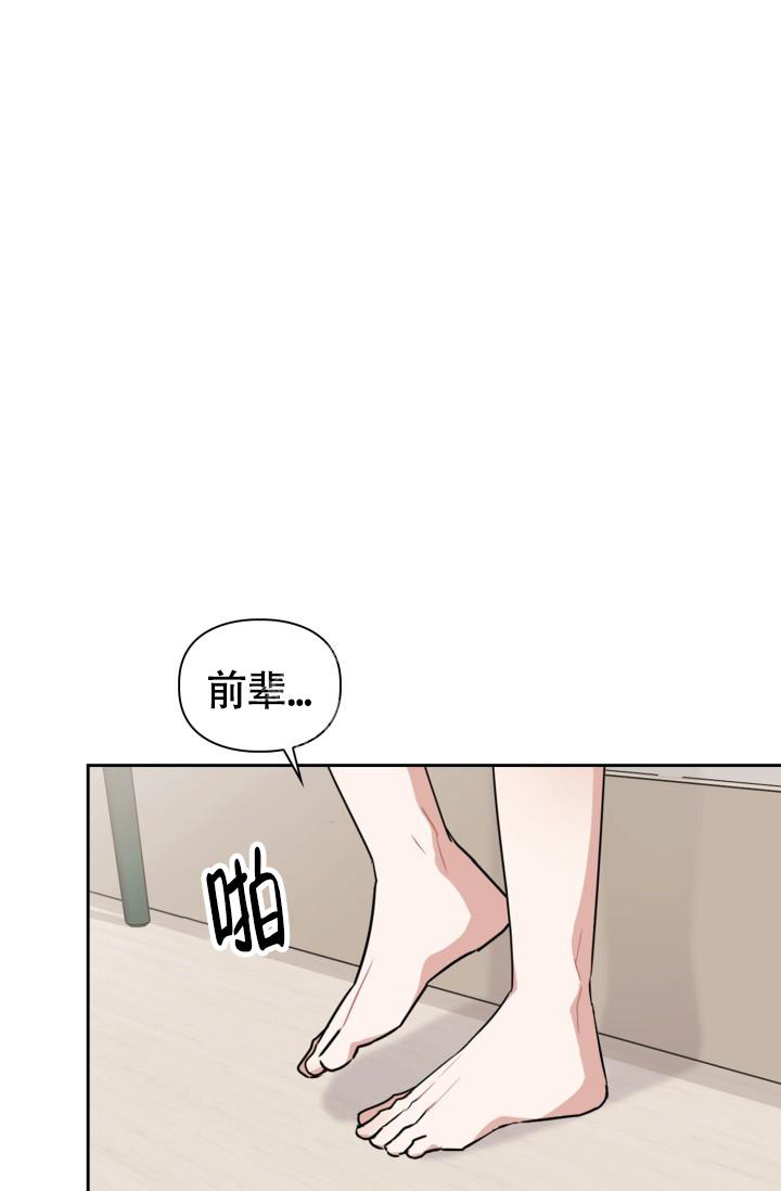 《诱饵》漫画最新章节第34话免费下拉式在线观看章节第【15】张图片