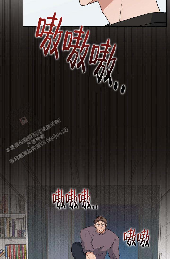 《诱饵》漫画最新章节第37话免费下拉式在线观看章节第【17】张图片