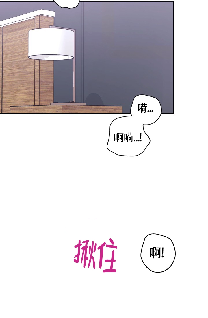 《诱饵》漫画最新章节第3话免费下拉式在线观看章节第【42】张图片