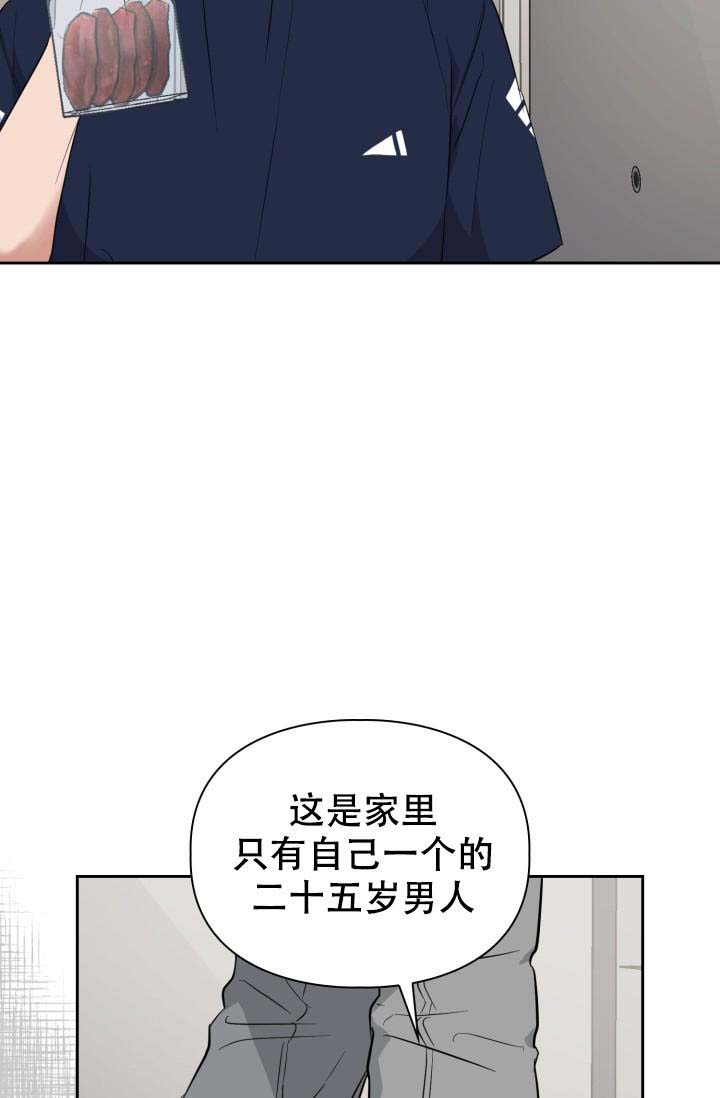 《诱饵》漫画最新章节第43话免费下拉式在线观看章节第【25】张图片