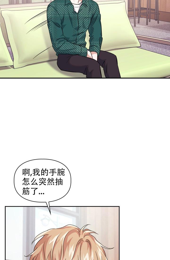 《诱饵》漫画最新章节第18话免费下拉式在线观看章节第【13】张图片