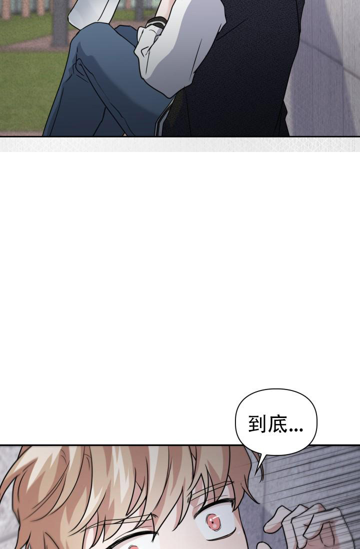 《诱饵》漫画最新章节第29话免费下拉式在线观看章节第【22】张图片