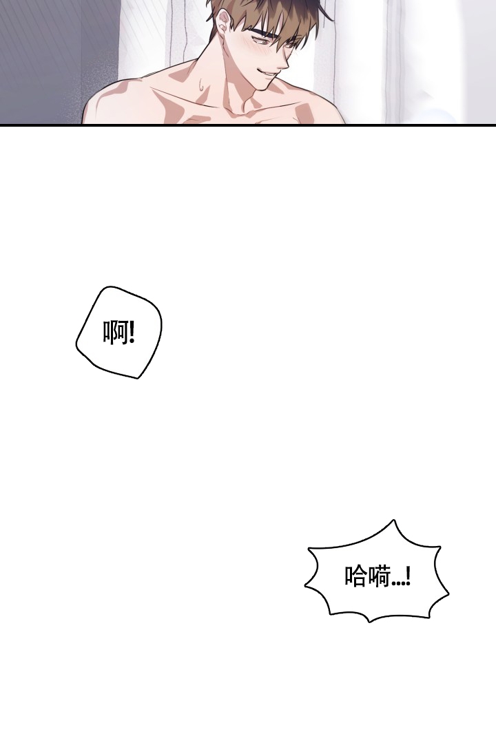 《诱饵》漫画最新章节第3话免费下拉式在线观看章节第【29】张图片