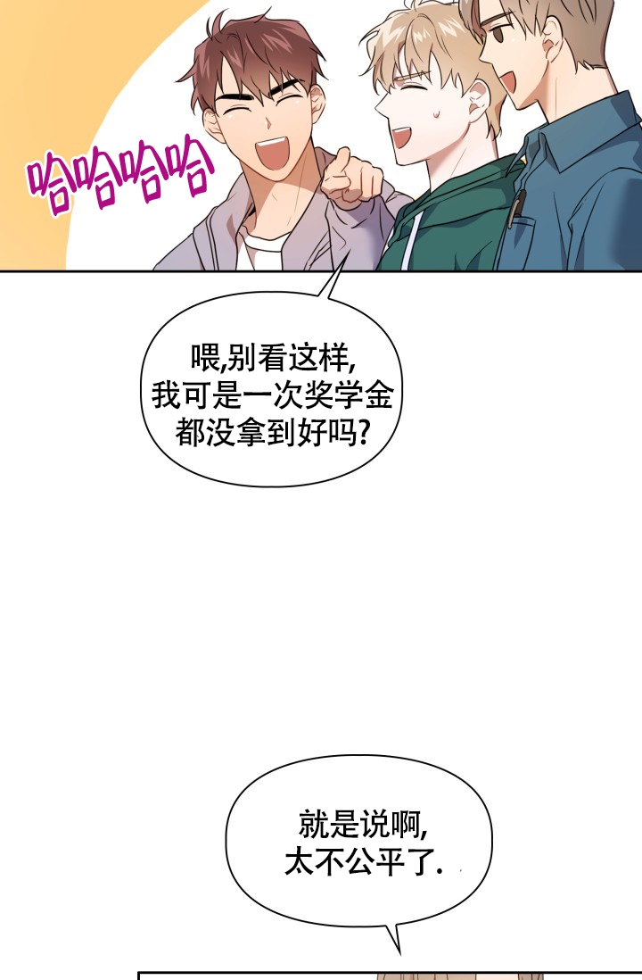 《诱饵》漫画最新章节第1话免费下拉式在线观看章节第【27】张图片