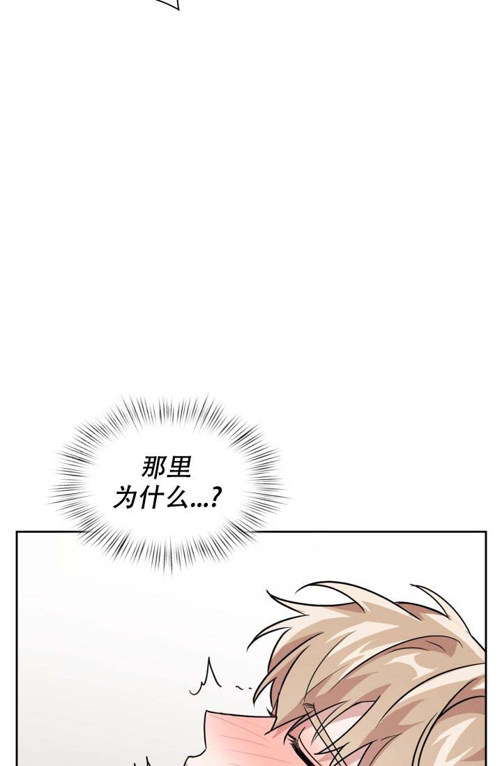 《诱饵》漫画最新章节第46话免费下拉式在线观看章节第【8】张图片