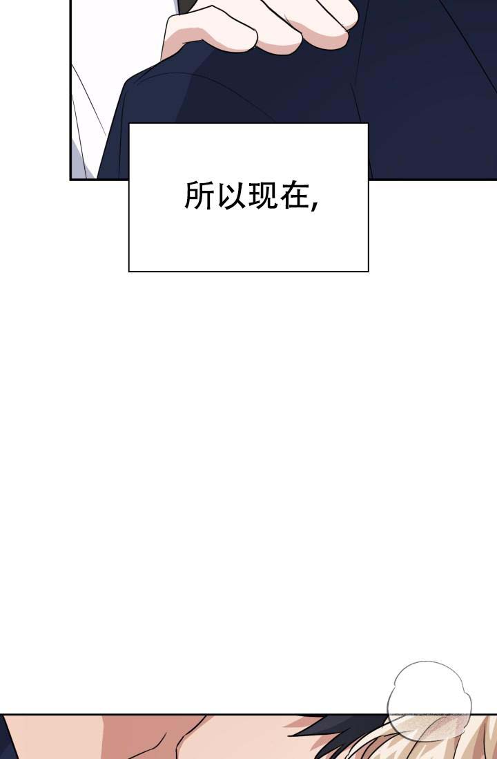 《诱饵》漫画最新章节第45话免费下拉式在线观看章节第【21】张图片