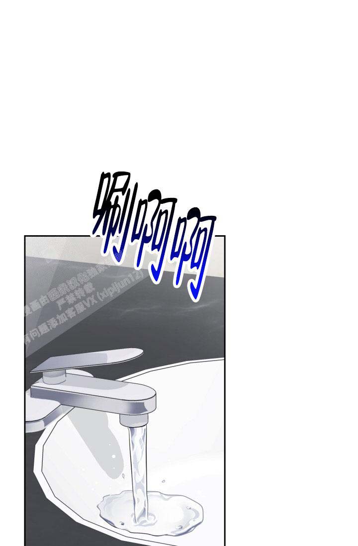 《诱饵》漫画最新章节第51话免费下拉式在线观看章节第【23】张图片