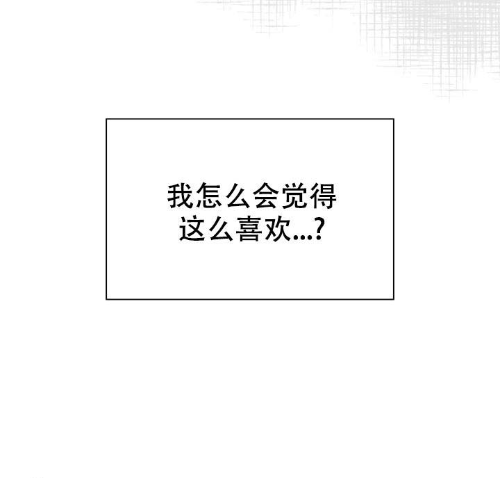 《诱饵》漫画最新章节第44话免费下拉式在线观看章节第【13】张图片